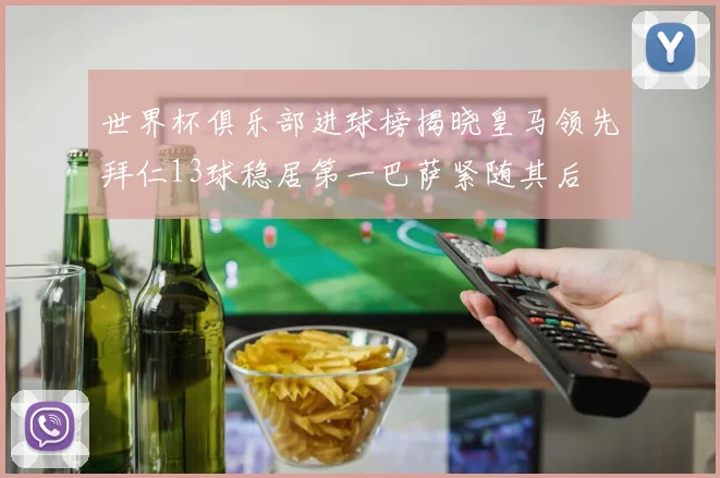 德约科维奇重返巅峰状态提升体能管理力争美网再创辉煌